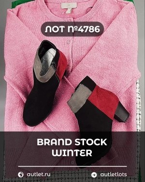 Купить BRAND STOCK Winter#20 кг, ЛОТ №4786 оптом в Петрозаводске и Карелии