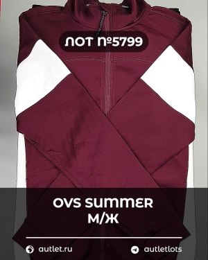 Купить OVS Summer м/ж mix#15 кг, ЛОТ №5799 оптом в Петрозаводске и Карелии