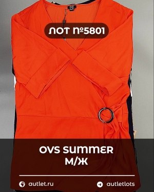Купить OVS Summer м/ж mix#15 кг, ЛОТ №5801 оптом в Петрозаводске и Карелии