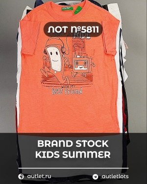 Купить BRAND STOCK Kids Summer#10 кг, ЛОТ №5811 оптом в Петрозаводске и Карелии