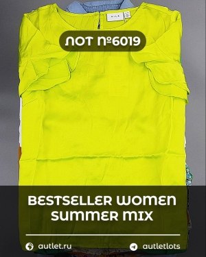 Купить BESTSELLER WOMEN Summer mix#15 кг, ЛОТ №6019 оптом в Петрозаводске и Карелии
