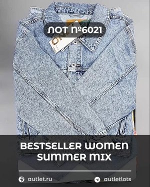 Купить BESTSELLER WOMEN Summer mix#15 кг, ЛОТ №6021 оптом в Петрозаводске и Карелии