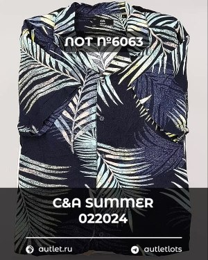 Купить C&A Summer mix 022024#15 кг, ЛОТ №6063 оптом в Петрозаводске и Карелии