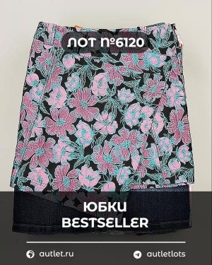 Купить Юбки Bestseller 44#5 кг, ЛОТ №6120 оптом в Петрозаводске и Карелии