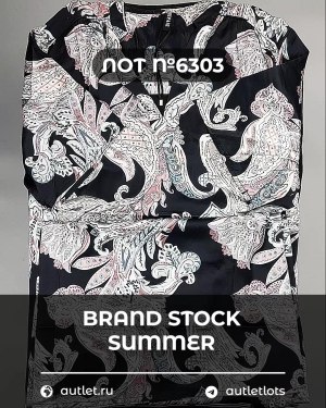 Купить BRAND STOCK Summer#20 кг, ЛОТ №6303 оптом в Петрозаводске и Карелии