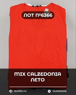 Купить CALZEDONIA лето mix#50 шт, ЛОТ №6366 оптом в Петрозаводске и Карелии