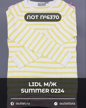 Купить LIDL Summer м/ж 022024#14 кг, ЛОТ №6370 оптом в Петрозаводске и Карелии