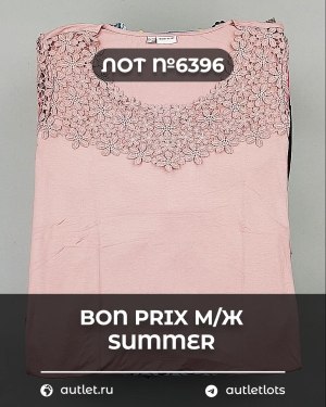 Купить Bon Prix м/ж Summer#30 шт, ЛОТ №6396 оптом в Петрозаводске и Карелии