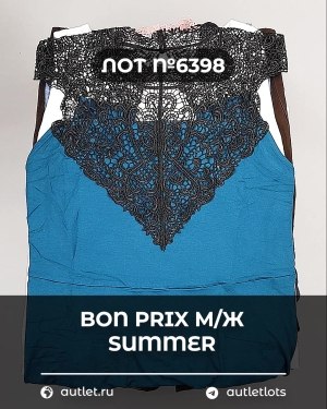 Купить Bon Prix м/ж Summer#30 шт, ЛОТ №6398 оптом в Петрозаводске и Карелии