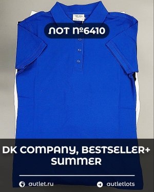 Купить DK, Bestseller + Summer mix#15 кг, ЛОТ №6410 оптом в Петрозаводске и Карелии