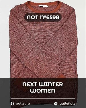Купить NEXT Winter Women mix#15 кг, ЛОТ №6598 оптом в Петрозаводске и Карелии