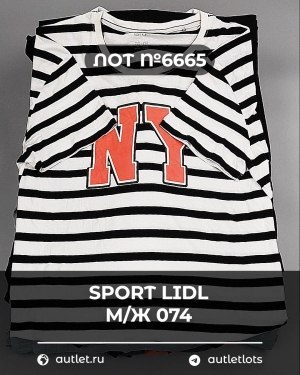 Купить SPORT LIDL м/ж 074#7 кг, ЛОТ №6665 оптом в Петрозаводске и Карелии