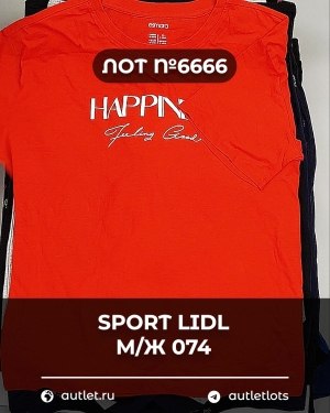 Купить SPORT LIDL м/ж 074#7 кг, ЛОТ №6666 оптом в Петрозаводске и Карелии
