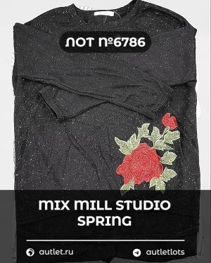 Купить MILL STUDIO Spring mix#15 кг, ЛОТ №6786 оптом в Петрозаводске и Карелии